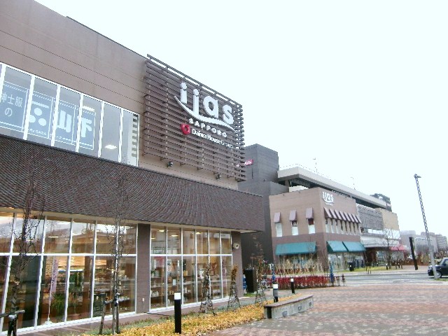 Shopping centre. Iasu 1394m to Sapporo (shopping center)