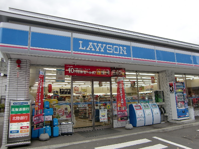 Convenience store. 643m until Lawson (convenience store)