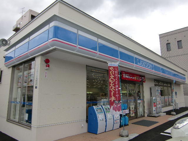 Convenience store. 150m until Lawson (convenience store)