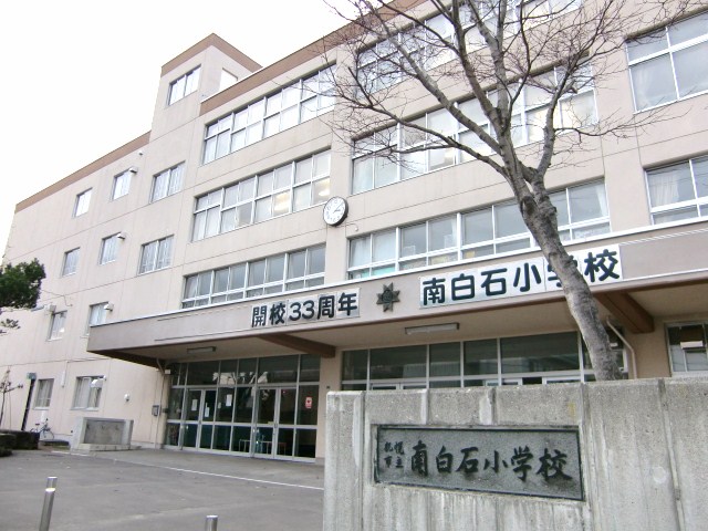 Primary school. 100m to the Shiraishi Minami elementary school (elementary school)