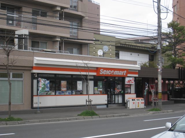 Convenience store. Seicomart northeast street store up to (convenience store) 328m