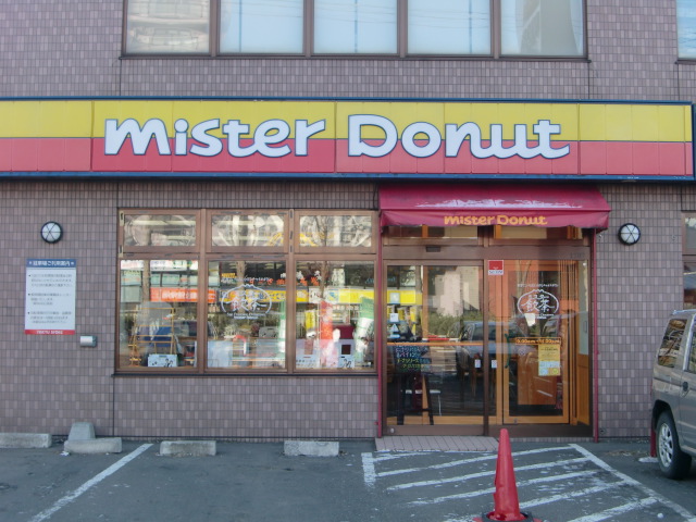Other. Mister 580m until the donut (Other)