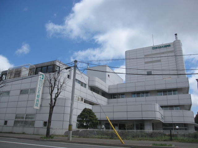 Hospital. 829m until the medical corporation MegumiYukai Sapporo Hospital (Hospital)