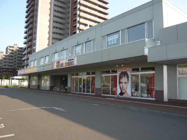 Dorakkusutoa. Sapporo drugstores Higashisapporo shop 968m until (drugstore)