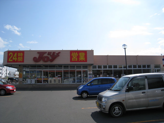 Supermarket. 400m to Joy (super)