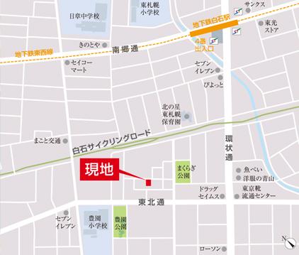 Local guide map. Subway "Shiraishi" station 7-minute walk. Around the station has been enhanced living convenience facilities.
