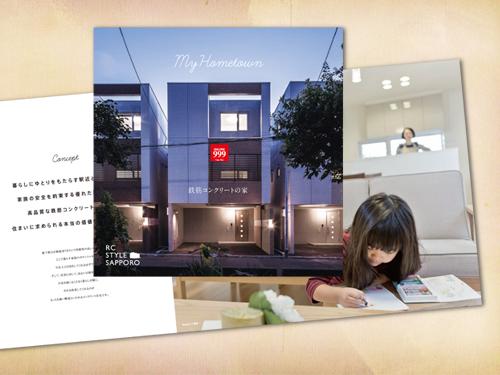 You will receive this brochure. You will receive a listing of the concept and a detailed floor plan plan. Now Request!