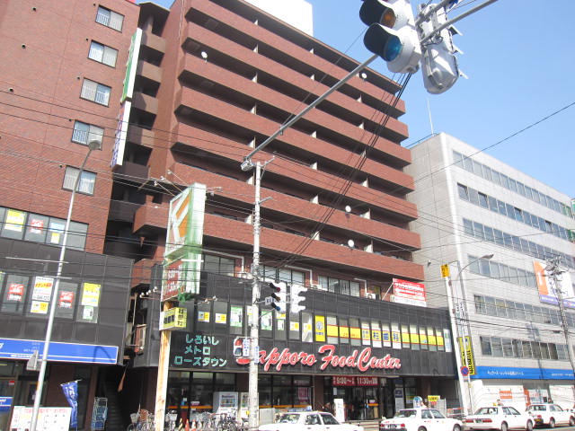 Supermarket. 469m to Sapporo Food Center Shiraishi store (Super)