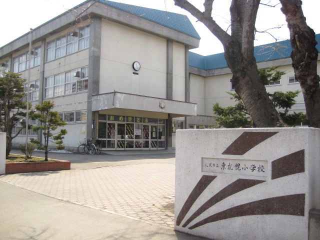 Primary school. 872m to Sapporo Municipal Higashisapporo elementary school (elementary school)