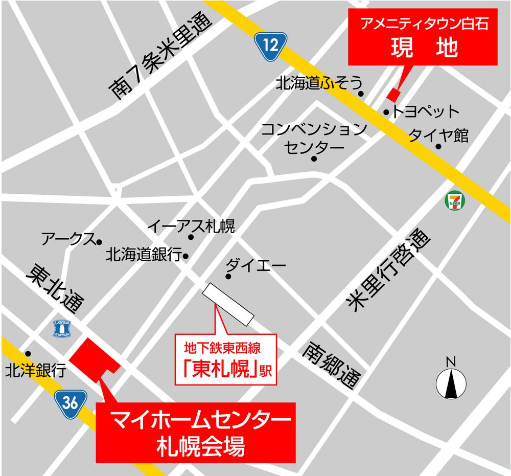 Local guide map. Subway Tozai Line "Higashisapporo" station walk 16 minutes! Iasu Sapporo, Daiei, Inc., Shopping facilities have been enhanced in the neighborhood, such as ARCS.