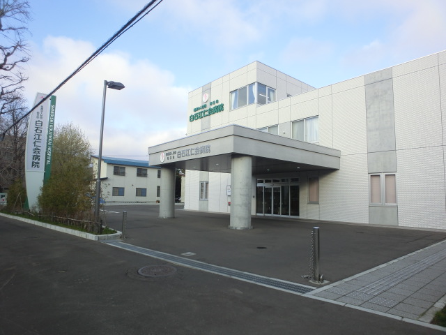 Hospital. 473m until the medical corporation Association tomorrow Kei Shiraishi KoHitoshikai hospital (hospital)