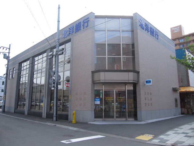 Bank. 423m to the North Pacific Bank Shiraishi Hongo Branch (Bank)