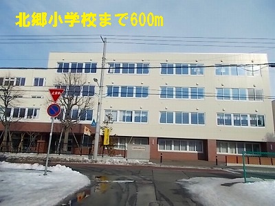 Primary school. Kitago 600m up to elementary school (elementary school)