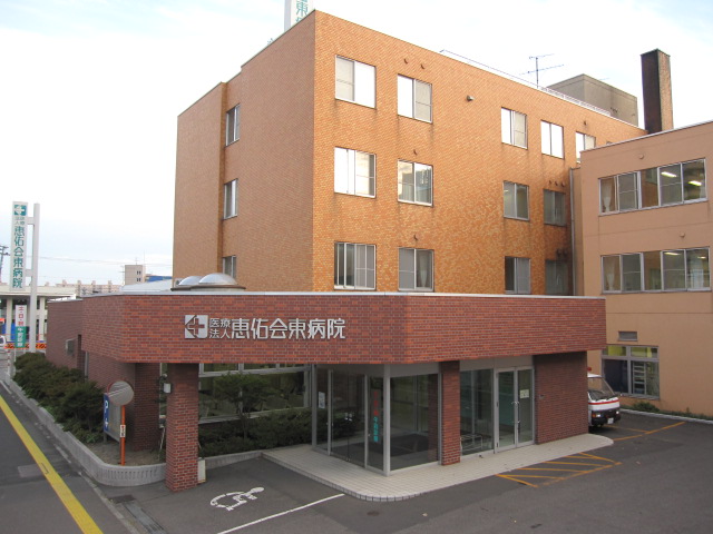 Hospital. 82m to medical corporation MegumiYukai Hospital East (hospital)