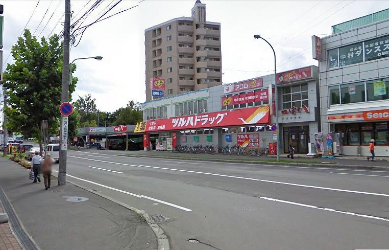 Drug store. Tsuruha drag Until Oyachi shop 510m