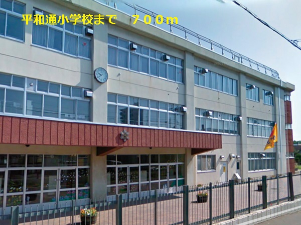 Primary school. Heiwadori 700m up to elementary school (elementary school)