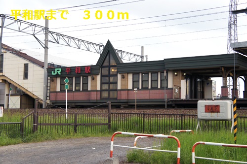 Other. 300m until JR peace station (Other)