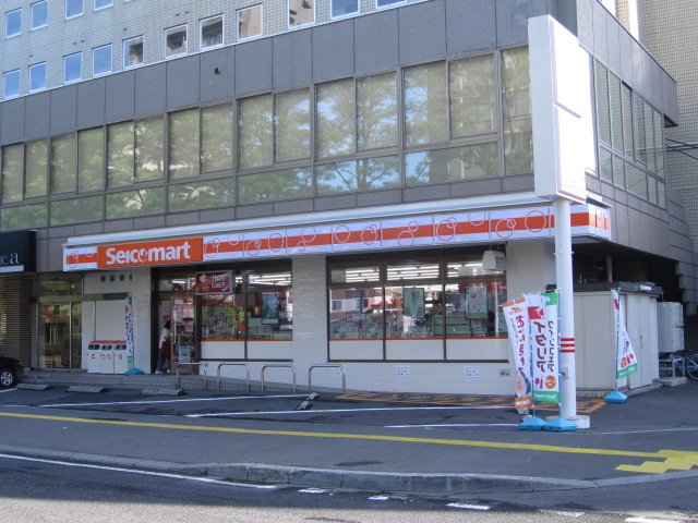 Convenience store. Seicomart Nango store up (convenience store) 341m