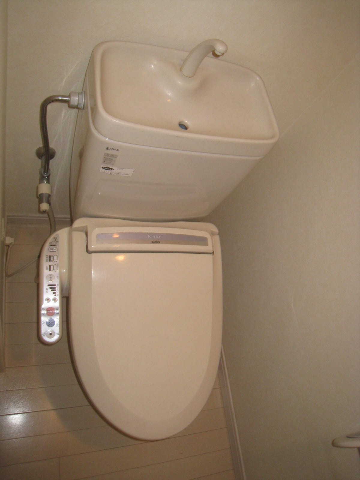 Toilet. Warm water cleaning toilet seat with! ! 