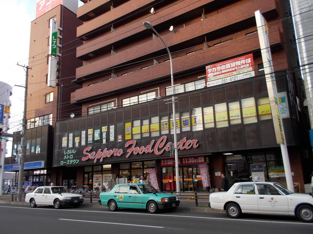 Supermarket. 697m to Sapporo Food Center Shiraishi store (Super)