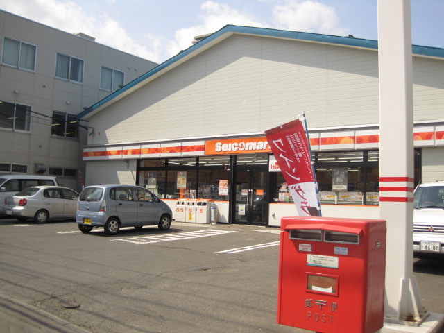 Convenience store. Seicomart Higashisapporo Article 2 store (convenience store) to 283m