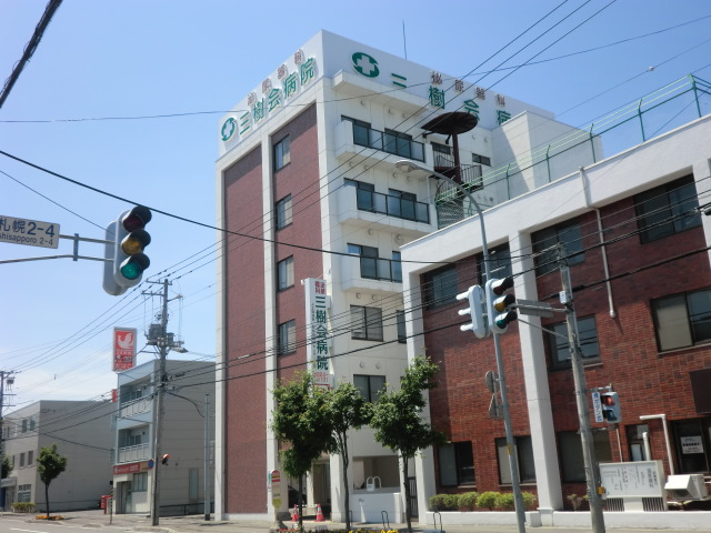 Hospital. 529m until the medical corporation Association Mikikai hospital (hospital)