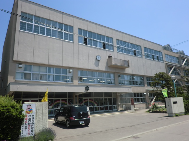 Primary school. 848m to Sapporo Municipal Horohigashi elementary school (elementary school)