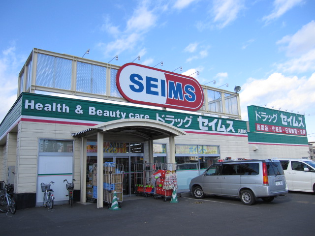 Dorakkusutoa. Drag Seimusu annular passage Misono shop 558m until (drugstore)