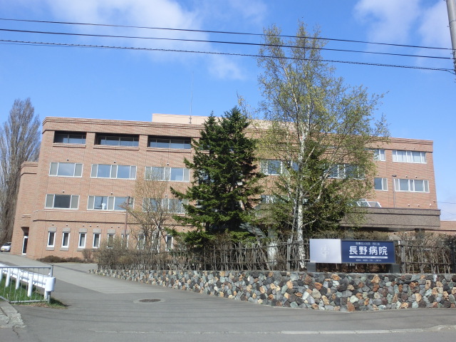 Hospital. 500m to Nagano Hospital (Hospital)