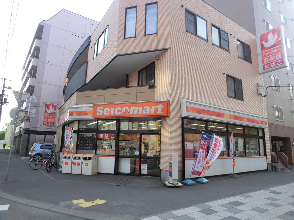 Convenience store. Seicomart Hondori 14th Street store (convenience store) to 596m