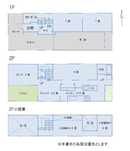 Floor plan. 25,800,000 yen, 3LDK + 2S (storeroom), Land area 165.84 sq m , Building area 124.32 sq m