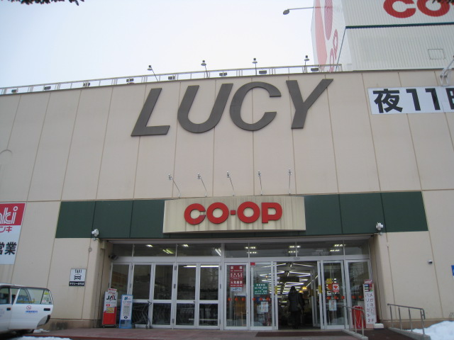 Supermarket. 320m until Lucy (super)