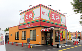 restaurant. 489m until dumplings king Shiraishi central store (restaurant)