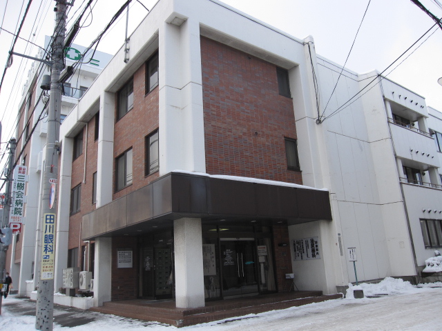 Hospital. 80m to medical corporation Association Mikikai hospital (hospital)