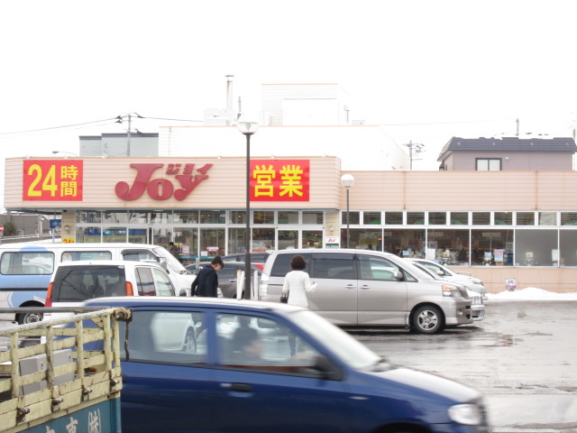 Supermarket. Joy Shiraishi store up to (super) 690m