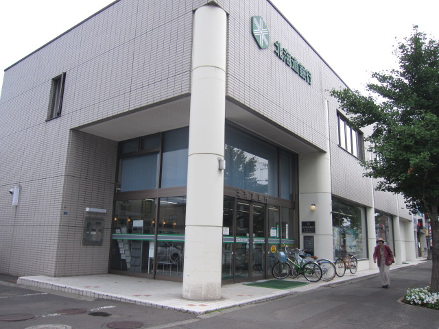 Bank. Hokkaido Bank Kitago 936m to the branch (Bank)