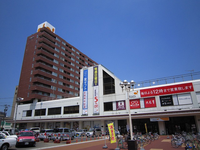 Supermarket. 463m to Daiei Higashisapporo store (Super)