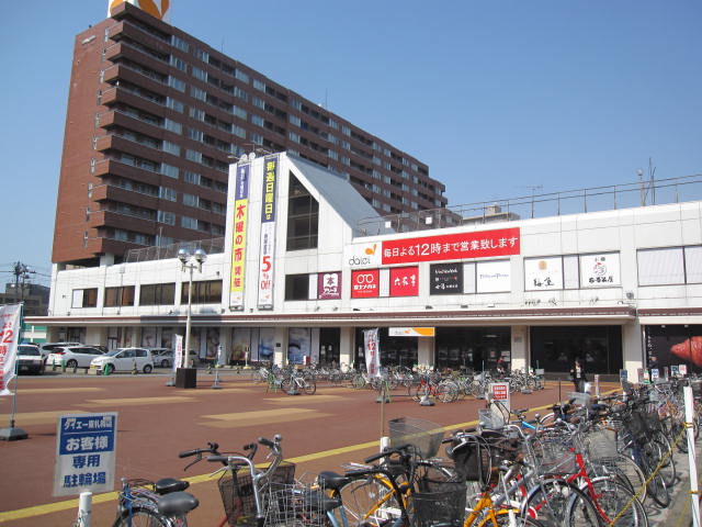 Supermarket. 1017m to Daiei Higashisapporo store (Super)