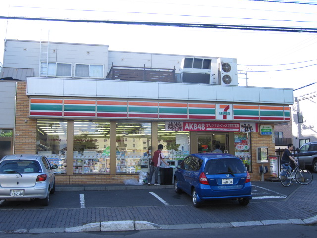 Convenience store. Seven-Eleven Sapporo Hongo store up (convenience store) 248m