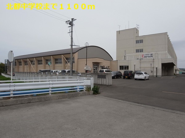 Junior high school. Hokuto 1100m until junior high school (junior high school)