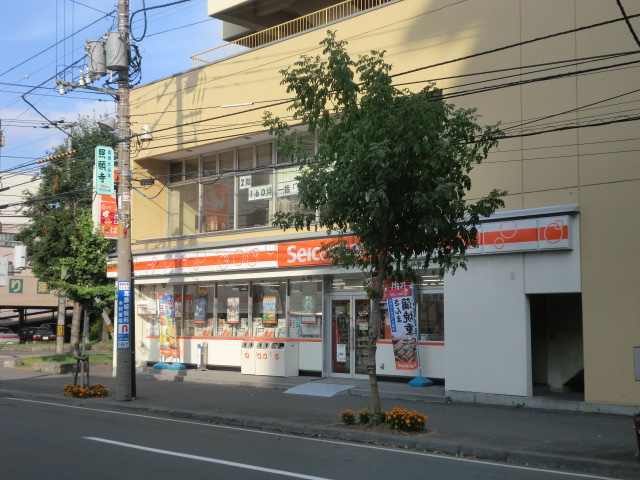 Convenience store. Seicomart Kikusui Article 5 store up (convenience store) 314m