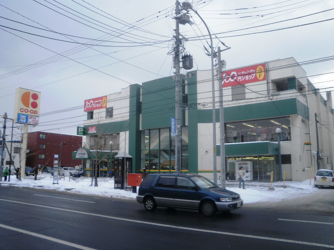 Supermarket. KopuSapporo Kitago store up to (super) 472m
