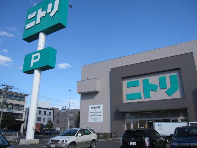 Home center. (Ltd.) Nitori Misono store (hardware store) to 957m
