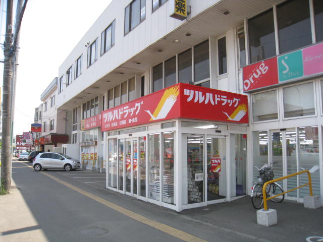 Dorakkusutoa. Tsuruha drag Shiraishi Hondori shop 652m until (drugstore)