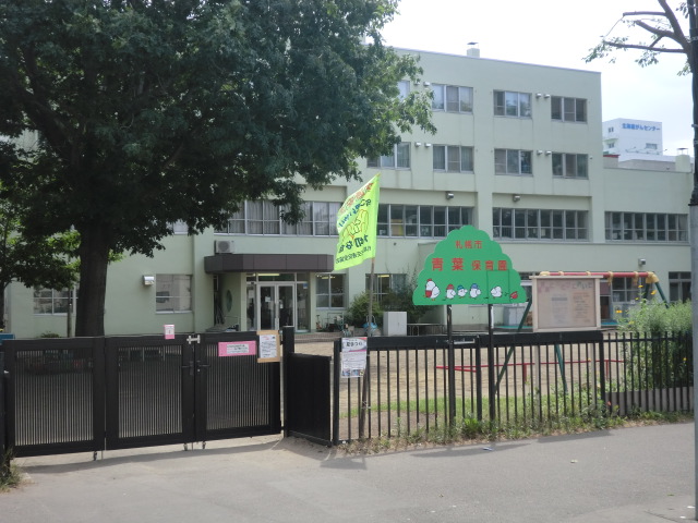 kindergarten ・ Nursery. Sapporo Aoba nursery school (kindergarten ・ 444m to the nursery)