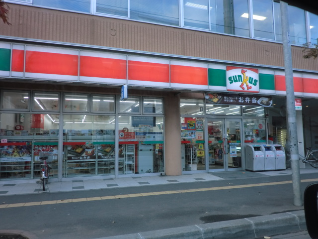 Convenience store. 481m until Thanksgiving Higashisapporo Article 4 store (convenience store)