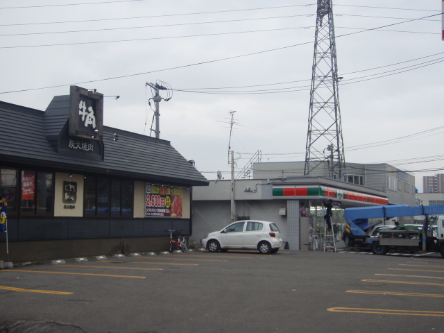 Convenience store. 300m until Sunkus Nango store (convenience store)