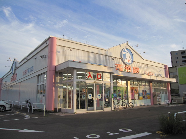 Shopping centre. Nishimatsuya Shiraishi store (shopping center) to 350m
