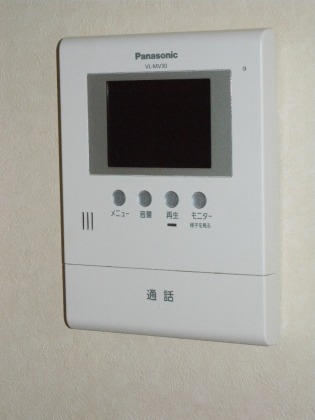 Other Equipment. Monitor intercom