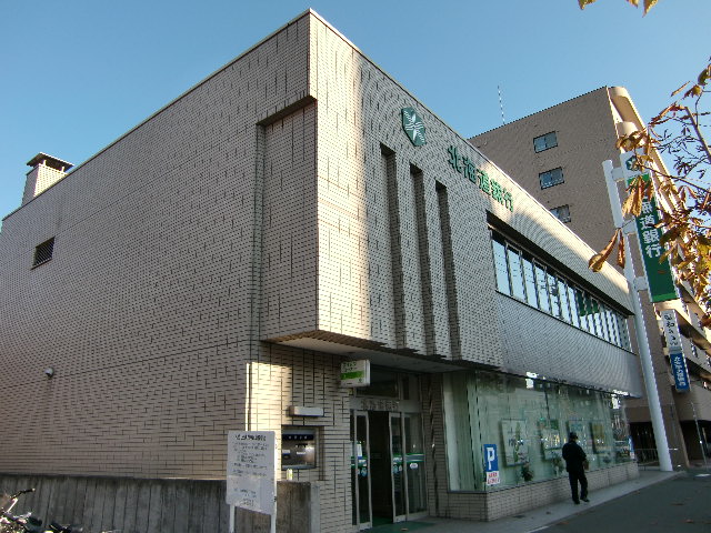 Bank. Hokkaido Bank, Ltd. 450m to downstream branch (Bank)
